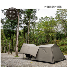 將圖片載入圖庫檢視器 【美舍戶外】【露營用品】 BIG LION 威力屋|SUN WOOD 杉屋 特價出清免運費