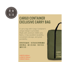 將圖片載入圖庫檢視器 【美舍戶外】【露營用品】Cargo Container |工業風折疊椅 沙色/軍綠 特價出清