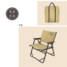將圖片載入圖庫檢視器 【美舍戶外】【露營用品】Cargo Container |工業風折疊椅 沙色/軍綠 特價出清