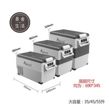 將圖片載入圖庫檢視器 【美舍出租】【行動冰箱】 Alpicool CF45 艾凱冰虎行動冰箱 45L 車用冰箱 壓縮機冰箱 戶外 參展 露營  周租