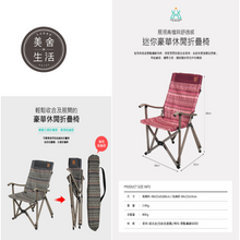 將圖片載入圖庫檢視器 【美舍戶外】【露營用品】KZM|彩繪民族風迷你豪華休閒折疊椅