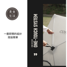 將圖片載入圖庫檢視器 【美舍戶外】【露營用品】KZM|速搭帳 速搭遮陽沙灘帳 特價出清