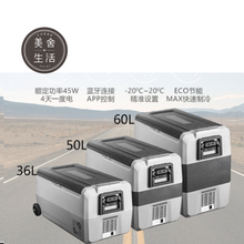 將圖片載入圖庫檢視器 【美舍出租】【行動冰箱】 Alpicool T36 艾凱冰虎行動冰箱 拉桿滑輪 36L 壓縮機 冰箱 戶外 參展 露營 車用冰箱 周租 特價優惠中