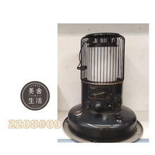 將圖片載入圖庫檢視器 【美舍出租】【煤油暖爐租租租】日本 TOYOTOMI ML-21系列 RB-25彩虹爐之前代 對流型機械式煤油暖爐 4.5坪 電池式免插電 戶外 露營 周租6日