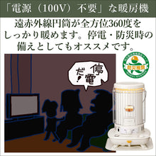 將圖片載入圖庫檢視器 【日本煤油暖爐】 新品海外代購 空運 2021新款 CORONA SL-6621 對流型 煤油暖爐 12坪 電池式 免插電 遠紅外線 全新機