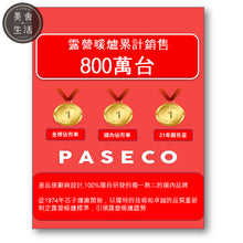 將圖片載入圖庫檢視器 【韓國煤油暖爐】【PASECO】CAMP-25S (深灰) 總代理公司貨 2年保固含專用提袋
