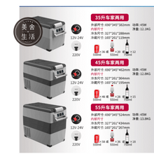 將圖片載入圖庫檢視器 【美舍出租】【行動冰箱】 Alpicool CF35 艾凱冰虎行動冰箱 35L 車用冰箱 壓縮機冰箱 戶外參展  露營  周租
