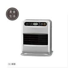 將圖片載入圖庫檢視器 【美舍出租】【煤油暖爐租租租】日本 CORONA FH-G3220Y 電子式煤油暖爐 出租 家用 露營 月租 30天
