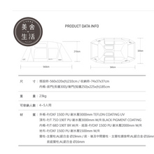 將圖片載入圖庫檢視器 【美舍戶外】【露營用品】KZM | GEOPATH摩卡黑森林別墅帳〈黑膠頂布／全新摩卡系列〉特價出清免運費
