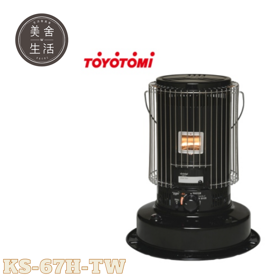 【日本煤油暖爐】TOYOTOMI KS67HB 黑 煤油暖爐 機械式 電子點火 日本原裝現貨/保固一年 取暖 露營取暖 免運費