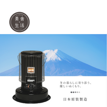 將圖片載入圖庫檢視器 【日本煤油暖爐】TOYOTOMI KS67HB 黑 煤油暖爐 機械式 電子點火 日本原裝現貨/保固一年 取暖 露營取暖 免運費
