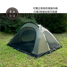 將圖片載入圖庫檢視器 【美舍戶外】【露營用品】KZM｜LB 四人帳 K221T3T07 圓頂帳篷 4人帳 特價出清免運費
