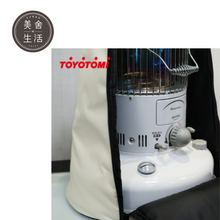 將圖片載入圖庫檢視器 【日本煤油暖爐】TOYOTOMI 煤油暖爐『原廠獨家授權』收納袋 RB-25系列專屬
