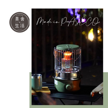 將圖片載入圖庫檢視器 【美舍出租】【煤油暖爐租租租】韓國 PASECO PGH-C14GH 瓦斯暖爐 小型便攜
